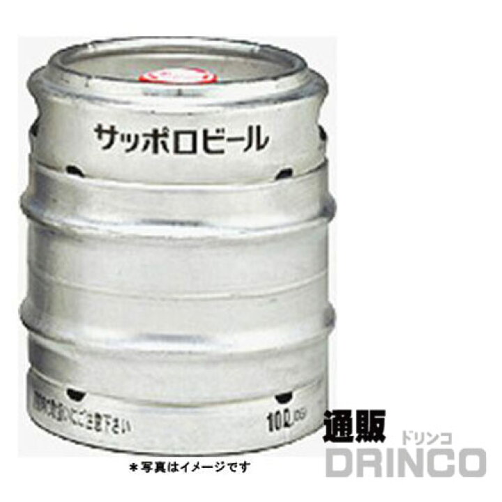 楽天市場】チューハイ サッポロ 氷彩 サワー レモン 10L 樽詰 1本 