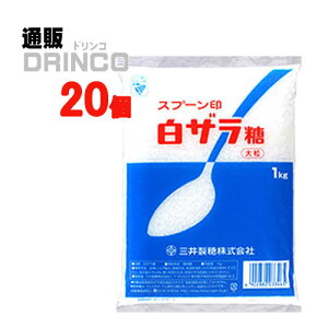 白ザラ糖 1kg の通販 価格比較 価格 Com