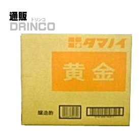 お酢 醸造酢 黄金 業務用 Mコックなし 20L 1 個 タマノイ 【送料無料 北海道・沖縄・東北 別途加算】 [お酢]