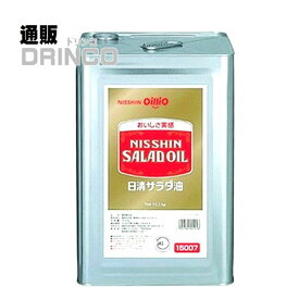 食用油 日清 サラダ 業務用 16.5kg 一斗缶 日清 【送料無料 北海道・沖縄・東北 別途加算】 [ プロ 食材 仕入 大容量 いっとかん 飲食店 ]