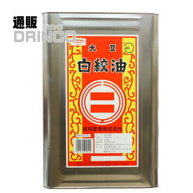 楽天市場 油 業務用 1斗缶の通販 楽天市場 油 業務用 1斗缶の通販