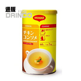 楽天市場 チキンコンソメ 粉末の通販 楽天市場 チキンコンソメ 粉末の通販