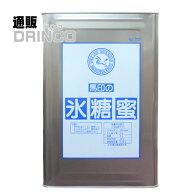 砂糖 馬印の氷糖蜜 業務用 24kg 一斗缶 中日本氷糖 【送料無料 北海道・沖縄・東北 別途加算】 [ ガムシ…