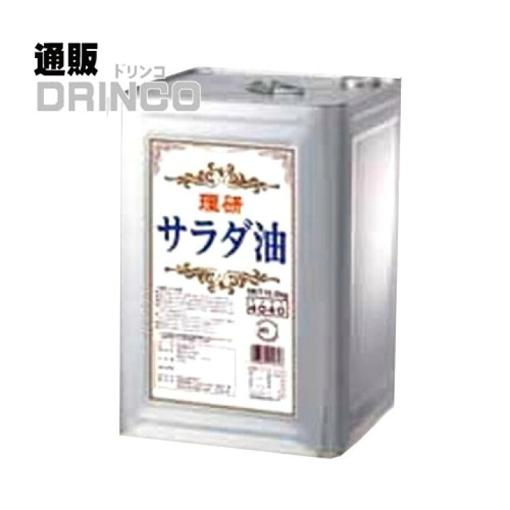 楽天市場】食用油 サラダ油 業務用 16.5kg 一斗缶 理研 【送料無料 