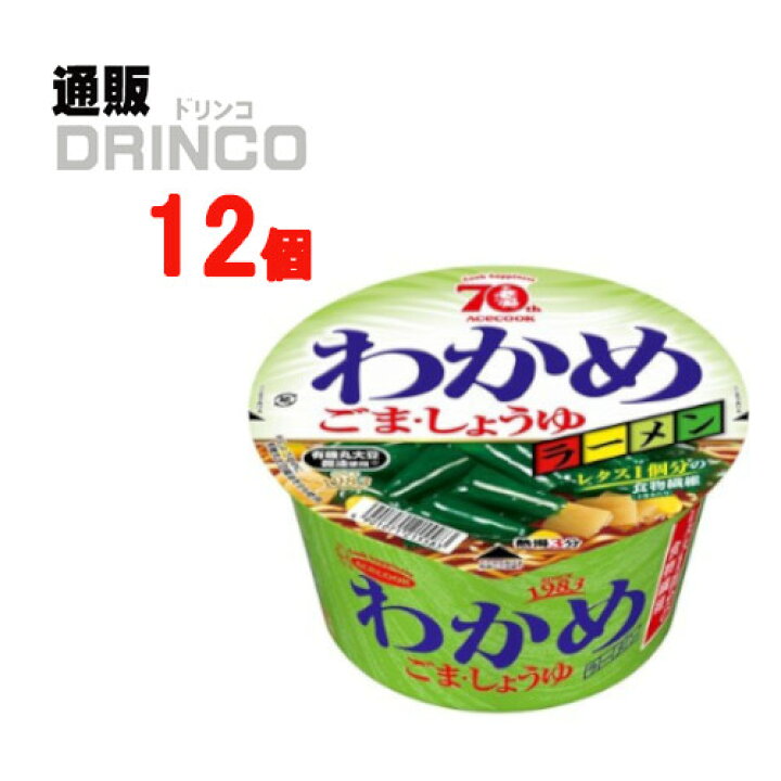 楽天市場 即席めん わかめ ラーメン 93g カップ麺 12 個 12 個 1 ケース エースコック 送料無料 北海道 沖縄 東北 別途加算 ラーメン 通販ドリンコ