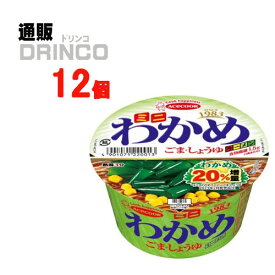 カップ麺 ミニ わかめ ラーメン ごましょうゆ mini 38g カップ麺 12 食 ( 12 食 * 1 ケース ) エースコック 【送料無料 北海道・沖縄・東北 別途加算】 [ラーメン インスタント 防災グッズ 備蓄 保存食]