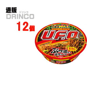 Ȃ߂  Ă UFO 128g Jbv 12 H ( 12 H * 1 P[X )  y kCEEk ʓrZz [ Ă CX^g hЃObY ~ ۑH ]