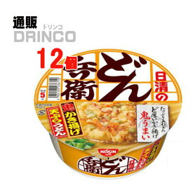 即席めん 日清の どん兵衛 かき揚げ天ぷらうどん 97g カップ麺 12 食 ( 12 食 * 1 ケース ) 日清 【送料無料 北海道・沖縄・東北 別途加算】 [ うどん どんべえ インスタント 防災グッズ 備蓄 保存食 ]