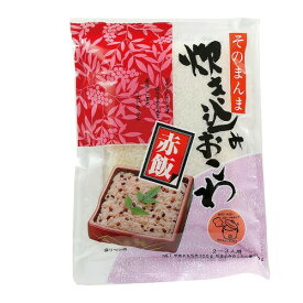 パック米 そのまんま 炊き込みおこわ 赤飯2合 630g 袋 10個 ( 10個 * 1 ケース ) 【送料無料 北海道・沖縄・東北 別途加算】