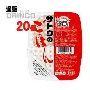 サトウ食品 サトウのごはん 新潟県産コシヒカリ 0g 個 レトルトご飯 価格比較 価格 Com