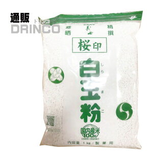   ʕ 1kg 1  O [ Ɩp ]