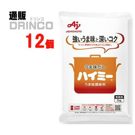 調味料 ハイミー 業務用 1kg 12袋 ( 12 袋 * 1 ケース ) 味の素 【送料無料 北海道・沖縄・東北 別途加算】 [飲食店 大袋 大容量 うま味調味料 総合調味料 配合調味料 グルタミン酸]