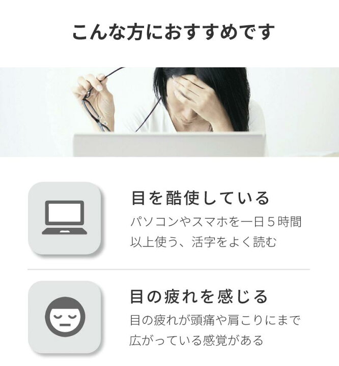 楽天市場】眼筋トレーニング パチッとミラー 久保田明子先生監修 眼輪筋トレーニング 目の筋トレ 目を鍛えて目力アップ 目元 たるみ まぶた 視力 トレーニング 疲れ目 目元コロコロローラー 美顔ローラー フェイスローラー フェイスマッサージ : 神楽坂つうはん本舗 楽天市場】眼筋トレーニング パチッとミラー 久保田明子先生監修 眼輪筋トレーニング 目の筋トレ 目を鍛えて目力アップ 目元 たるみ まぶた 視力 トレーニング 疲れ目 目元コロコロローラー 美顔ローラー フェイスローラー フェイスマッサージ : 神楽坂つうはん本舗
