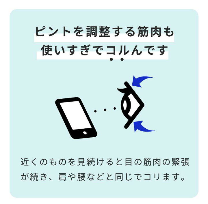楽天市場】眼筋トレーニング パチッとミラー 久保田明子先生監修 眼輪筋トレーニング 目の筋トレ 目を鍛えて目力アップ 目元 たるみ まぶた 視力 トレーニング 疲れ目 目元コロコロローラー 美顔ローラー フェイスローラー フェイスマッサージ : 神楽坂つうはん本舗 楽天市場】眼筋トレーニング パチッとミラー 久保田明子先生監修 眼輪筋トレーニング 目の筋トレ 目を鍛えて目力アップ 目元 たるみ まぶた 視力 トレーニング 疲れ目 目元コロコロローラー 美顔ローラー フェイスローラー フェイスマッサージ : 神楽坂つうはん本舗