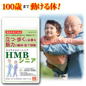 yN[|ōő25%offzHMBVjA Tv @\\Hi HMB1,200mgz/ 180/30 Y HMBJVE HMB Tvg LO 