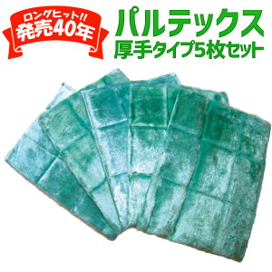 pebNX ^Cv5Zbg [cȂNX][LLNX][Ԍˑ|][{Aӂ][\NX][z][G][䏊][Lb`][|ObY]yRCPzy[֕s×z