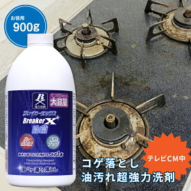 楽天市場 苔 落とし 洗剤の通販