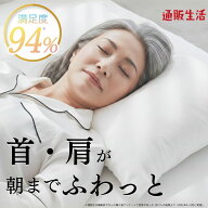 メディカル枕