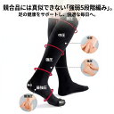 【公式】医療用着圧ソックス ギロファJP スタンダード ソックス GILOFA 弾性ストッキング 靴下 男女兼用 メンズ レデ…