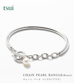 【0のつく日ポイントアップ】バングル レディース メンズ シルバー ゴールド 真鍮 チェーン パールデザイン 大人可愛い カジュアル モード ペアアクセ CHAIN PEARL BANGLE Brass tsui ツイ バイカラー