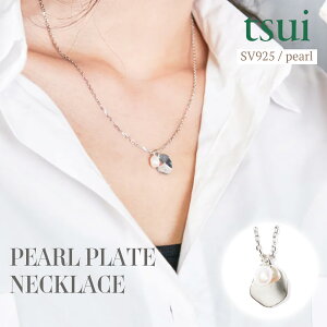 lbNX fB[X Y p[ ^ obNp[ Vo[ SV925 v[gfUC  yAANZ NR[f PEARL PLATE NECKLACE tsui cC