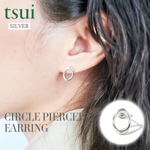 sAX Y fB[X WF_[X Vo[ SV925 Vv  ~j} g₷ yAANZ NR[f T[NfUC CIRCLE PIERCED EARRING SINGLE tsui cC