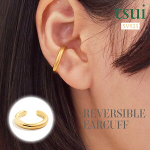 C[Jt fB[X Y S[h SV925 o[VufUC  jbPt[ Vv yAANZ NR[f sAX CO REVERSIBLE EARCUFF SINGLE tsui cC