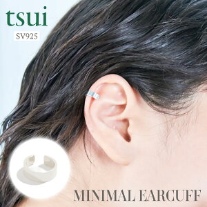 C[Jt Y fB[X WF_[X Vo[ SV925 ~j}fUC [h l yAANZ NR[f sAX CO MINIMAL EARCUFF SINGLE tsui cC