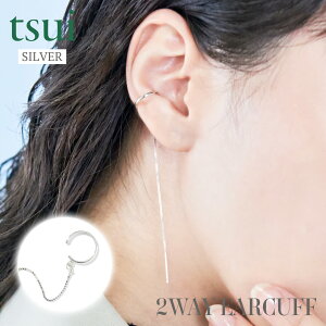 C[Jt Y fB[X WF_[X Vo[ SV925 xl`A`F[ 2WAYfUC AJsAX yAANZ NR[f sAX CO EARCUFF SINGLE tsui cC