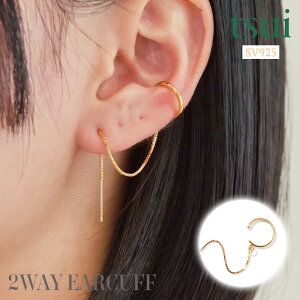 C[Jt fB[X Y S[h SV925 xl`A`F[ 2WAYfUC AJsAX jbPt[ yAANZ NR[f sAX CO EARCUFF SINGLE tsui cC