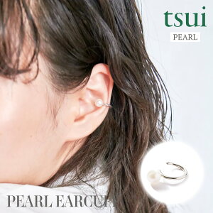 C[Jt fB[X Y p[ ^ Vo[ SV925 Vv   jbPt[ yAANZ NR[f sAX CO PEARL EARCUFF SINGLE tsui cC