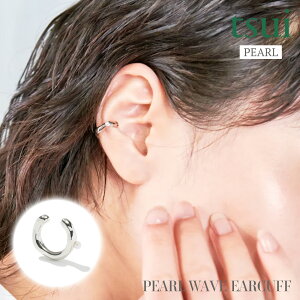 C[Jt Y fB[X WF_[X p[ ^ Vo[ SV925 Vv  jbPt[ yAANZ NR[f EF[ufUC sAX CO PEARL WAVE EARCUFF SIN
