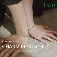 チェーン パール ブレスレット｜レディース メンズ アクセサリー ギフト ペアアクセ対応 シンプル 真珠 …