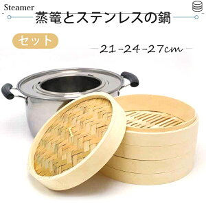 |  ؂ 21cm 24cm 27cm |ZC Zbg g ӂ  XeX Ή  ZC