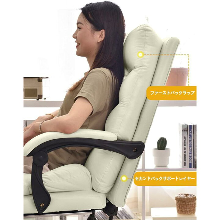 楽天市場】オフィスチェア 社長椅子 リクライニング ハイバック 