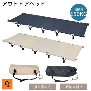 �L�����v�R�b�g �R�b�g �܂肽���݃x�b�h �A�E�g�h�A�Q�� �܏�x�b�g �܂��݃x�b�h �R���p�N�g �L�����s���O�x�b�g �ȈՃx�b�h �ȃX�y�[�X 190cm