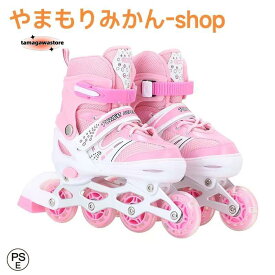 インラインスケート ローラーブレード ローラースケート ピンク　ブルー　レッド　初心者　クワッドスケート フィットネス 子供用