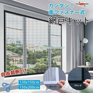 Ԍ˃Lbg 悯lbg hlbg RɃJbg\ DIY Ԍ˒ւ tȒP }OlbgJ ȈՖԌ C