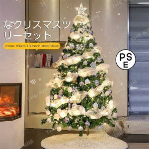 NX}Xc[ 150cm LED胉Cg NX}X I[ig gȒP [֗ christmas tree NX}X