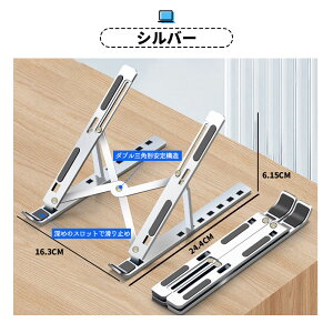 �m�[�g�p�\�R���X�^���h PC�X�^���h �A���~������ �p�x���� �������߉\ �p�\�R���X�^���h �܂肽���ݎ� ���[�ܕt