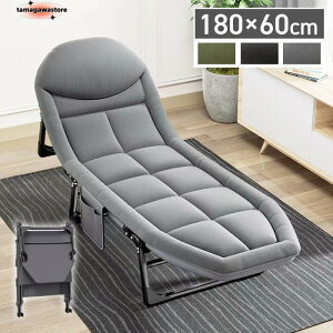 180×55cm �܂��� �`�F�A �x�b�h ���N���C�j���O�`�F�A ���N���C�j���O �ȈՃx�b�h �|�[�^�u���x�b�h �ȈՃx�b�h