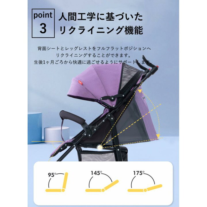 楽天市場】超軽量 ベビーカー 折りたたみ ab型 a型 b型 ハイシート 