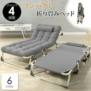 g₷ i ܂肽݃xbh [₷ VO 4iKNCjO  56cm  l炵 PgC RpNg