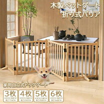 楽天市場】階段（ハウス・犬小屋｜犬小屋・ケージ・ゲート）：犬用品 