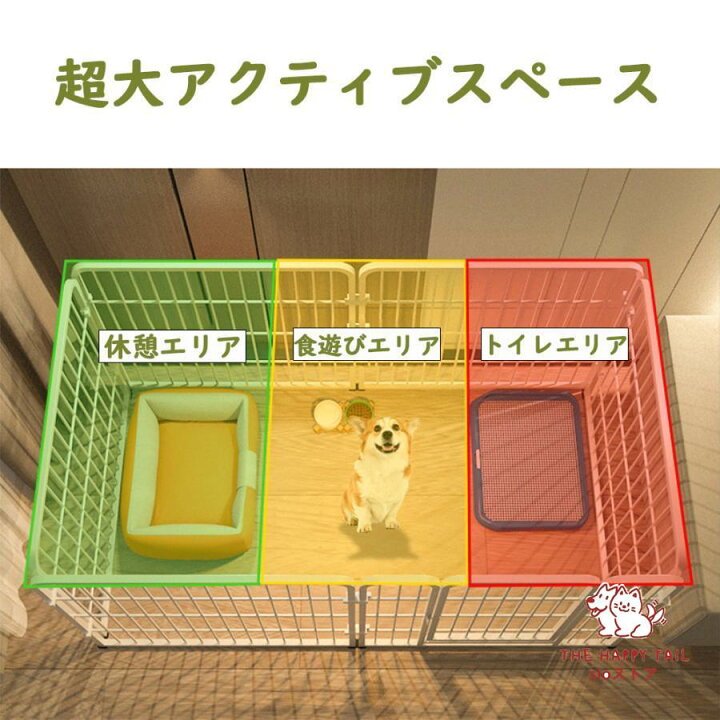 楽天市場】ペットサークル ペットフェンス 大型犬用 小型犬 中型犬用 