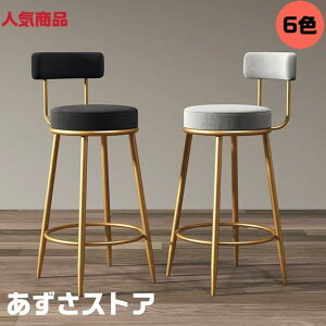 nC^Cv JE^[Xc[ o[`FA ʍ55 60 65 70cm Lb` _CjO`FA ۈ֎q  JE^[`FA k lC