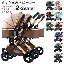 楽天市場】ベビージョガー シティミニダブルの通販