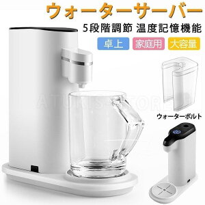 ��� �E�H�[�^�[�T�[�o�[ 5�i�K�������� �|�[�^�u�� �u�ԓ������� �y�b�g�{�g���� �{�̂̂� �֗� �����₷�� �␅ ���� ���� �R���p�N�g �`���C���h���b�N�t��