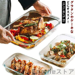 �ϔM�M �O���^���M �X�N�G�A �K���X ��M �P�[�L�^ �����` ������� �ϔM�K���X �H��@�Ή� �d�q�����W�Ή� �I�[�u���Ή� �ϔM�e�� ������� �I�[