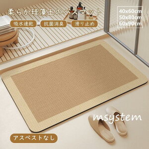 �o�X�}�b�g �]���y �\�t�g ������� �_�炩�� �k�� ���� �R�� ���L �u�ԋz�� �A�X�x�X�g�s�g�p ����~�� �����C�}�b�g �V�R�f�� �唻 �V���� ���S�q��